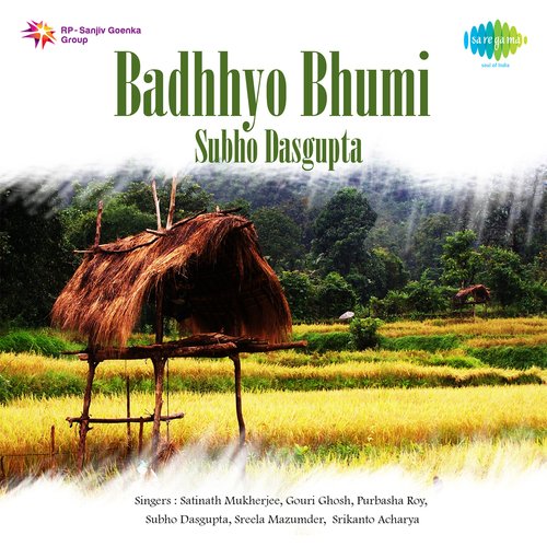 Badhhyo Bhumi (Recitation)