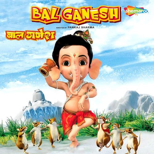 Bal Ganesh