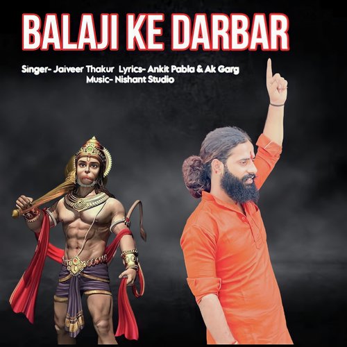 Balaji Ke Darbar