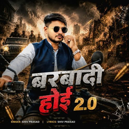 Barbaadi Hoi 2.0