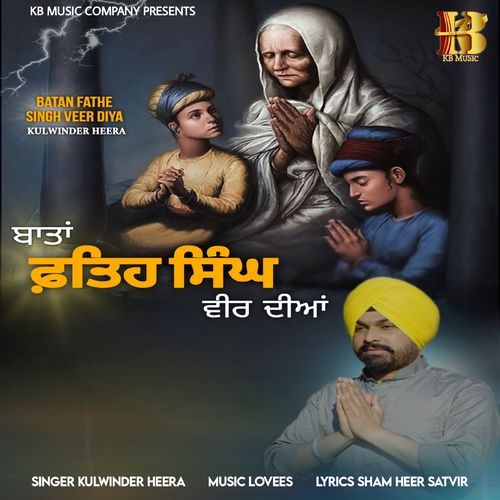 Batan Fathe Singh Veer Diya (Original)