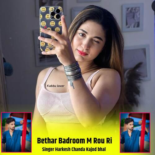 Bethar Badroom M Rou Ri