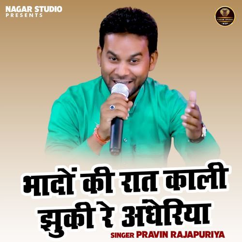 Bhado Ki Raat Kali Jhuki Re Andheria