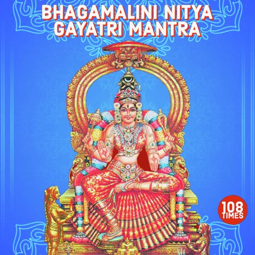 Bhagamalini Nitya Gayatri Mantra 108 Times (Vedic Chants)