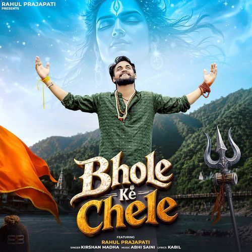 Bhole Ke Chele (Feat. Rahul Prajapati)