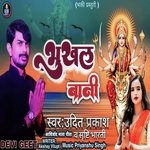 Bhukhal Bani Song Akshay Zt Song (Bhukhal Bani Udit Prakash &amp; Shrishti Bharti)
