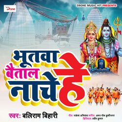 Bhutva Baital Nache He