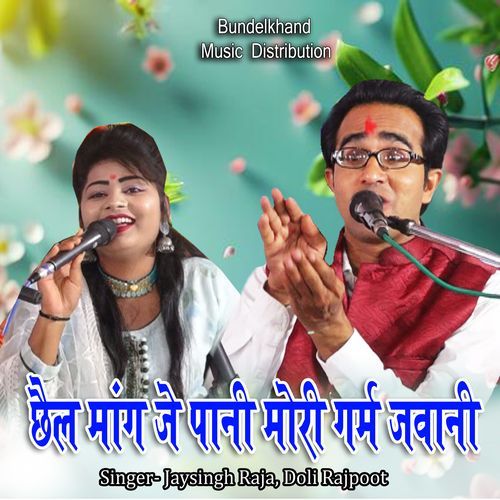 Chail Mang Je Pani Mori Garam Javani