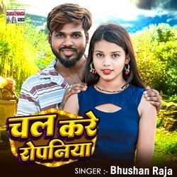 Chal Kare Ropaniya-JwEpXABnD2M