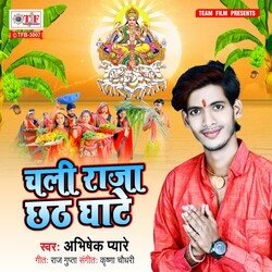 Chali Raja Chhath Ghate-NBwPUhBEAgo