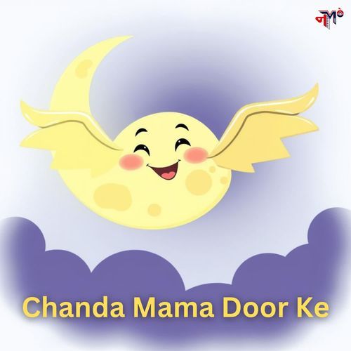 Chanda Mama Door Ke