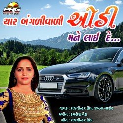 Char Bangdi Vali Audi Mane laai De-PFshWiFXRko