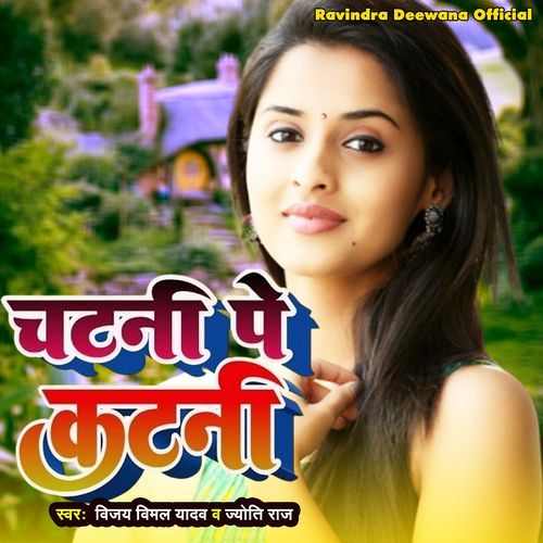Chatani Pe Katani