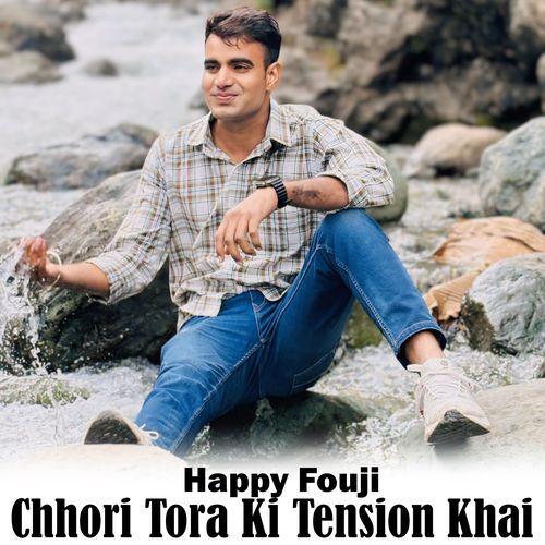 Chhori Tora Ki Tension Khai