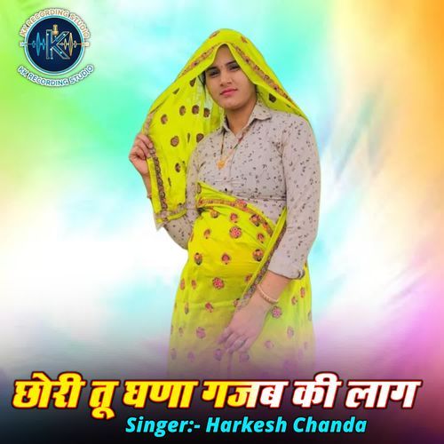 Chhori Tu Ghana Gazab Ki Laag