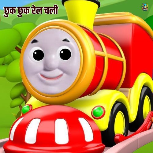 Chhuk Chhuk Rail Chali