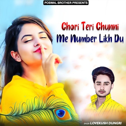 Chori Teri Chunni Me Number Likh Du