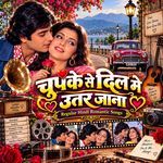 Chupke Se Dil Mein Utar Hindi Romantic Songs