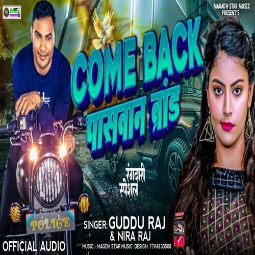 Come Back Paswan Brand