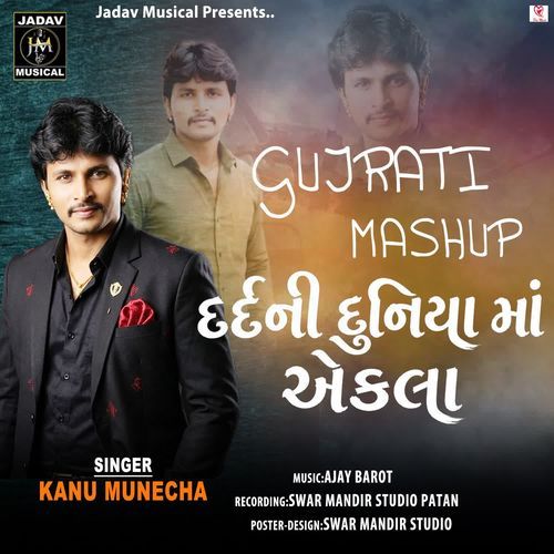 Dard Ni Duniya Ma Aekala(Gujarati Mashup) Part-2
