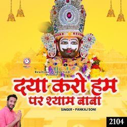 Daya Karo Hum Per Shyam Baba-Mx0PCANzR34