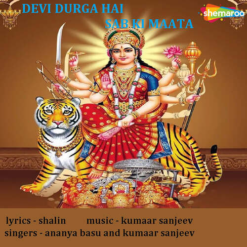 Devi Durga Hai Sab Ki Maata