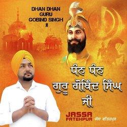 Dhan Dhan Guru Gobind Singh Ji-AzsMeyFYdUk