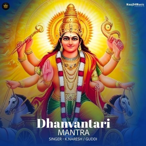 Dhanvantari Mantra