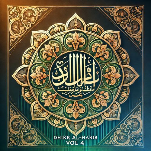 Ya Habibi Ya Muhammad