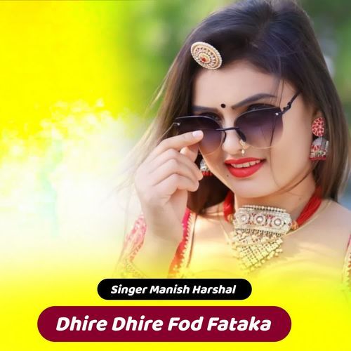 Dhire Dhire Fod Fataka