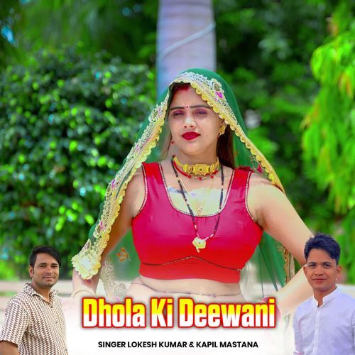 Dhola Ki Deewani
