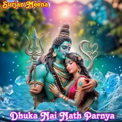 Dhuka Nai Nath Parnya
