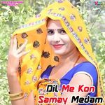 Dil Me Kon Samay Medam