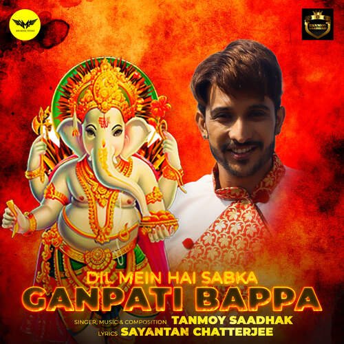 Dil Mein Hai Sabka Ganapati Bappa