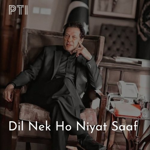 Dil Naik Ho Niyat Saaf PTI Song
