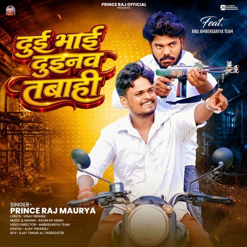 Dui Bhai Duinav Tabahi