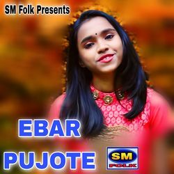 EBAR PUJOTE-N19TSEVpXlo