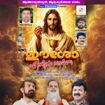 Navil Varum Koodashayay