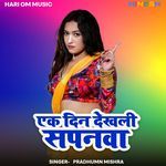 Ek Din Dekhli Sapanwa