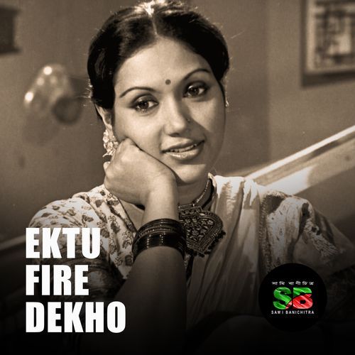 Ektu Fire Dekho (For Tiktok)