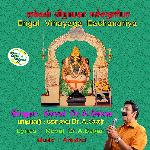 Engal Vinayaga Eachanariya - Mangala Aarathi