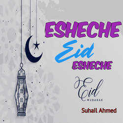 Esheche Eid Esheche-SDIAaD4CQ3c