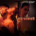 Hoyye Jabo Chhai (From "Junoon")