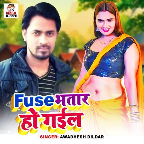 Fuse Bhatar Ho Gail