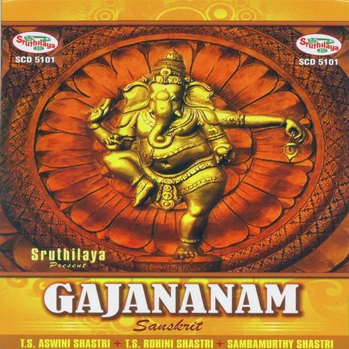 Ganesha Mangalastakam