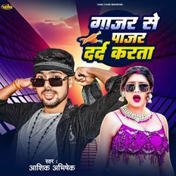 Gajar Se Pajar Darad Karata