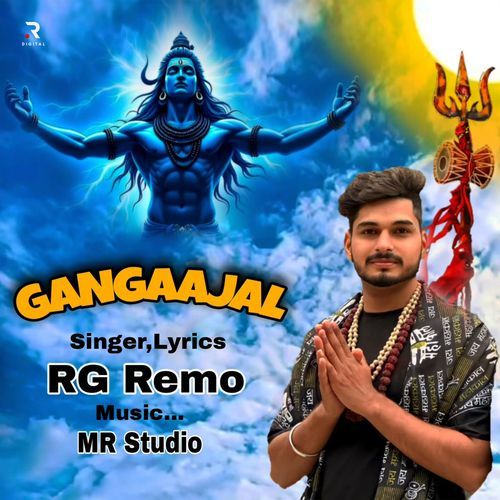 Gangaajal