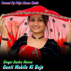 Ganti Mobile Ki Baje-XVs6ZkNgD38