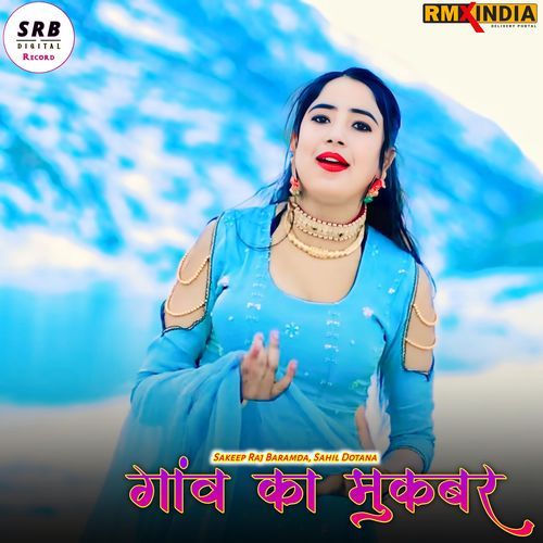 Gaon Ka Mukbar