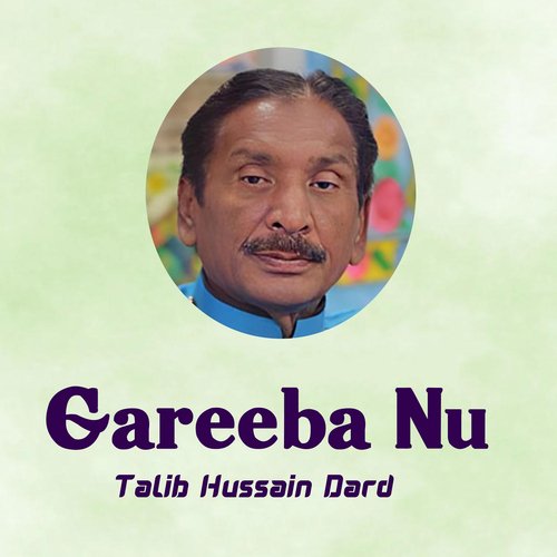 Gareeba Nu